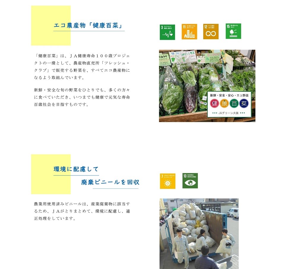 【0104更新】プレゼンテーションA3タテ2.jpg