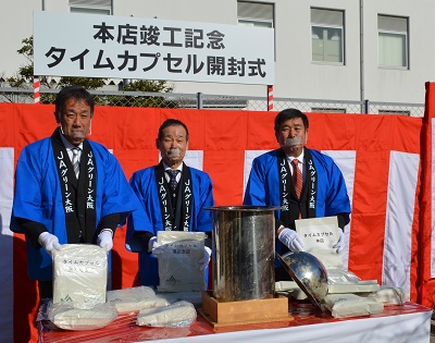 「１０年後の私へ」タイムカプセルを１２０１開封.JPG
