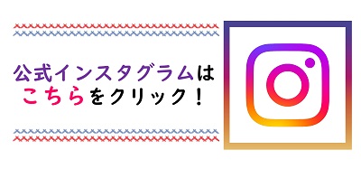ＪＡグリーン大阪／ＳＮＳ_PAGE0001.jpg