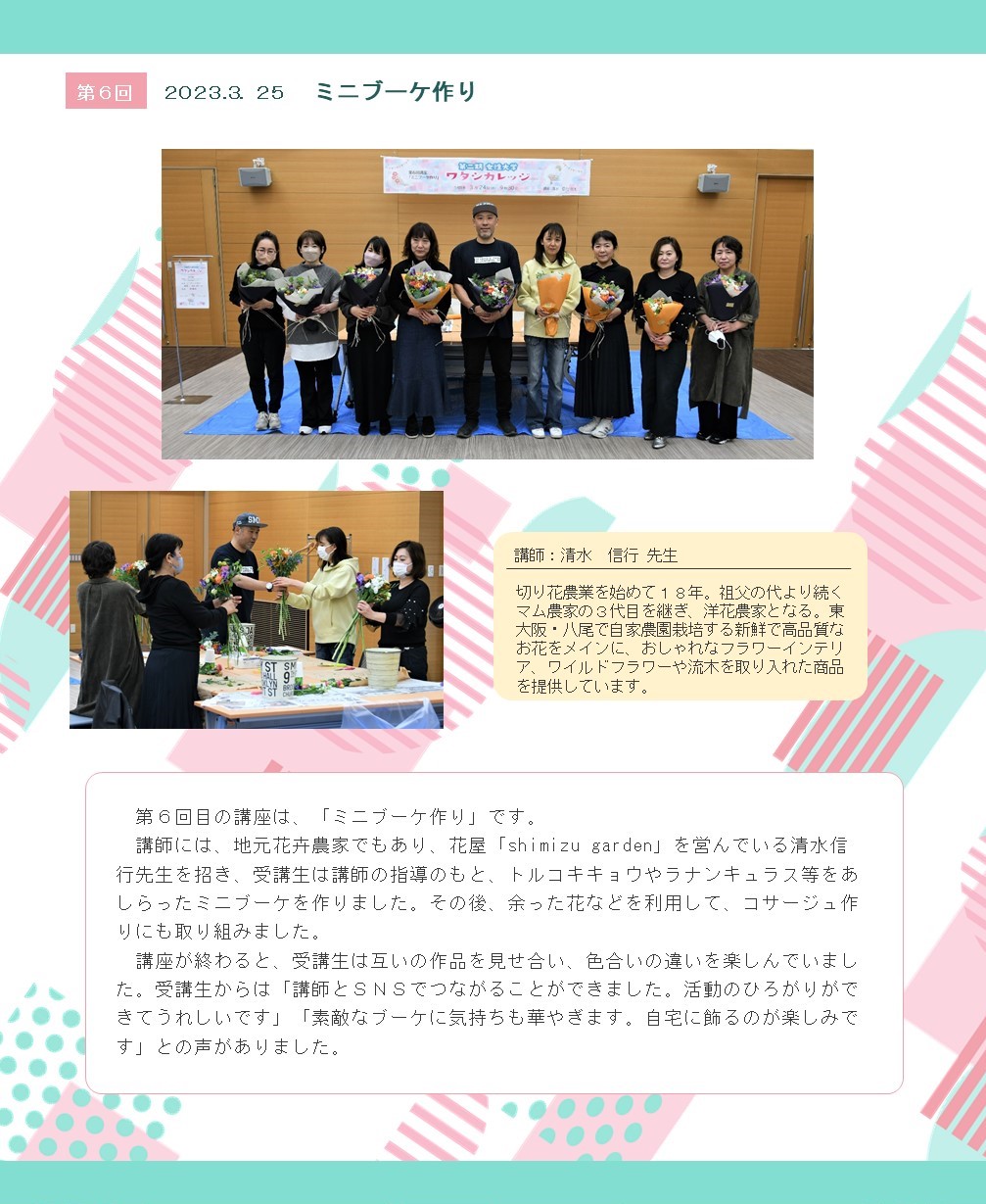 スライド9.JPG