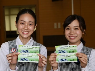 グリーン大阪　地元農産物を応援！ギフトクーポン券を全組合員世帯へ配布.JPG