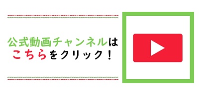ＪＡグリーン大阪／ＳＮＳ_PAGE0002.jpg